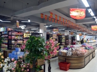 Meimart Timor Plaza